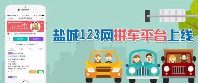 盐城将现一大批拆迁暴发户!2018年拆迁补偿政策大调整!