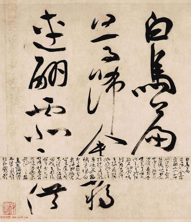 3、边塞诗选《白马篇》