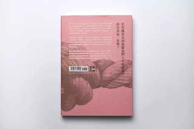 论排版设计,中文字体排版设计是厉害的网上模具设计培训学校图片