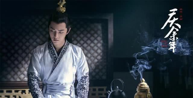 庆馀年言冰云与范闲