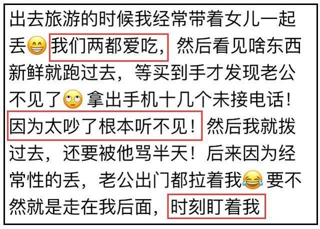 老公把你丢了，你是什么样的心情？网友：交警内心是崩溃的！