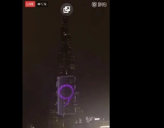 會玩兒! 三星S9廣告登陸第一高樓迪拜哈利法塔
