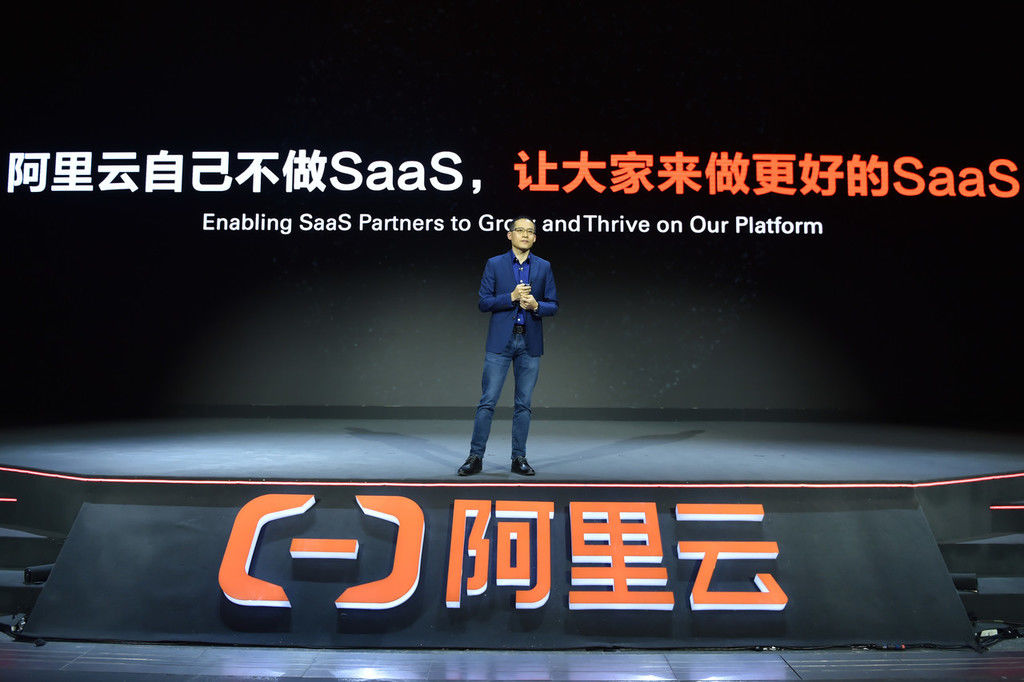 这三项业务不涉及 未来的阿里云是什么样?