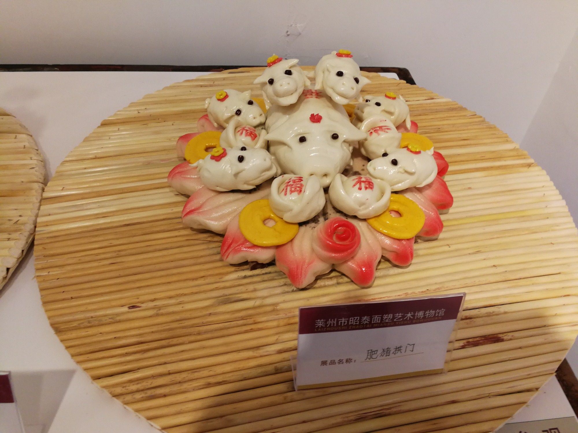 惊艳!胶东农村这些五彩缤纷的面食,每一种都有