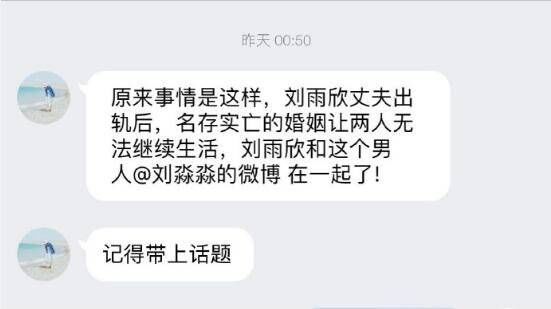 惊!娱乐圈首个公开给原配道歉的小三，出现了……