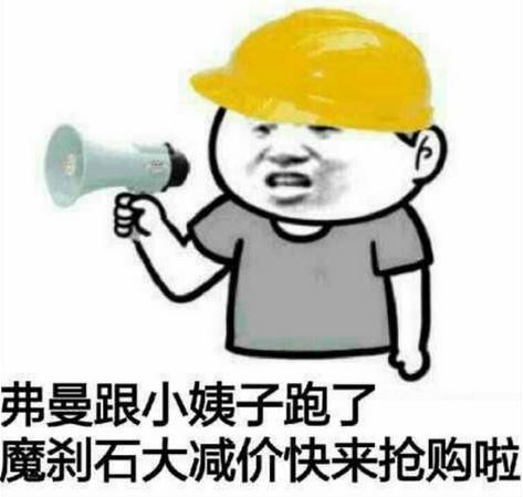 DNF游戏搬砖党如何正确对待搬砖