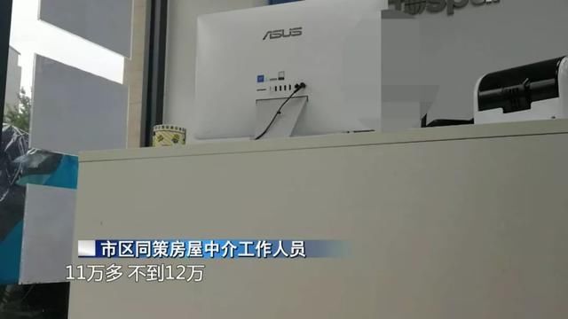 南通房产中介有多牛？！号称包拿房，雍华府12万一套