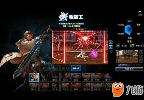 dnf》枪剑士哪个职业厉害 枪剑士四职业固伤\/百