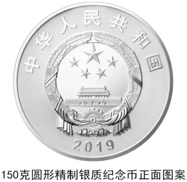 工行纪念币兑换日过了