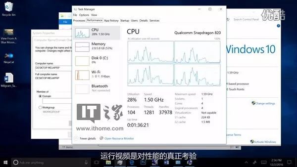 Surface Phone生机犹存:Windows 10 ARM64的