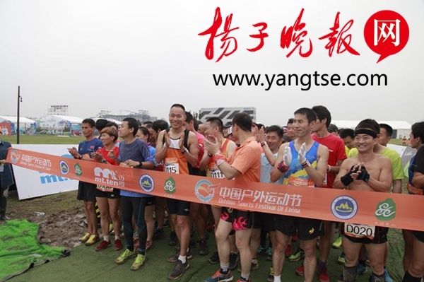 2018中国户外运动节在昆山举办