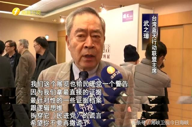 又逢“二二八”众魔再出发!戳破民进党谎言 击碎“台独”理论