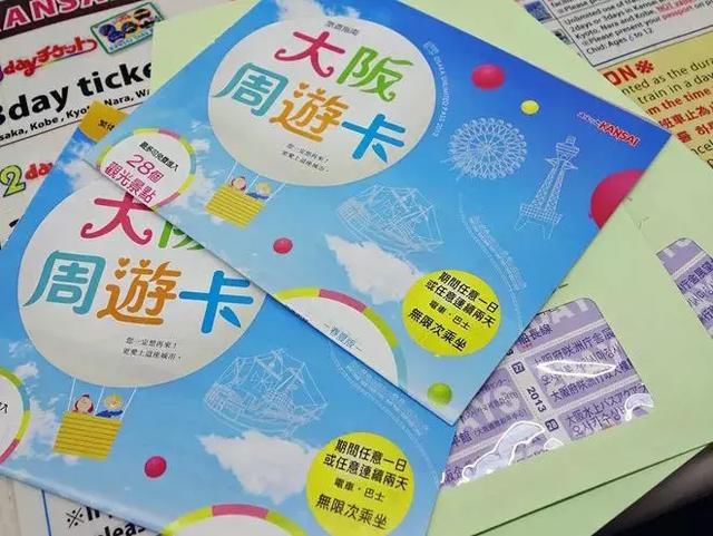 干货满满的日本关西旅游攻略来啦~|日本旅游