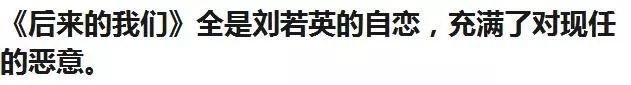 《后来》被官媒点名批评，刘若英小三史被扒，还被要求赔偿1000万