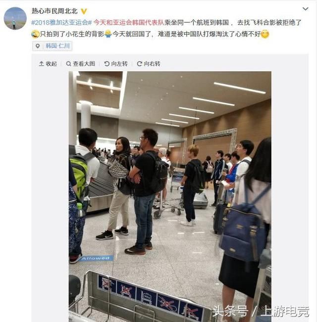 LOL亚运会:韩国队已回国!台湾队第一名,中国队