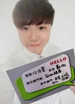 高颜值湾湾集体po照，没ta咔惨C