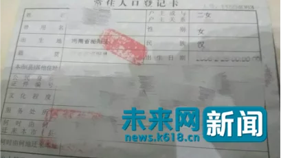 河南省泌阳县人口_区划动态 河南南阳启动唐河 方城等4县撤县设市 区 工作