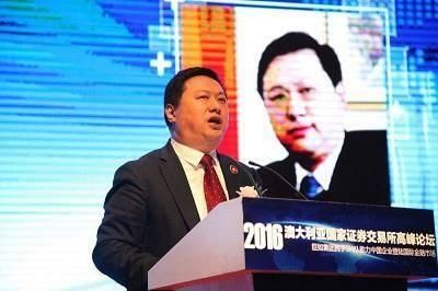又一个金融大佬跑路:曾与马化腾同台领奖，如今非法集资20亿被通