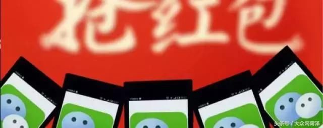 党员干部留意！不随便收微信红包就是在保护自己！