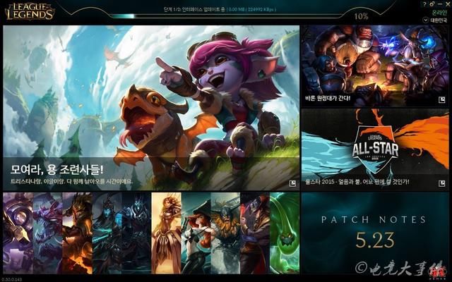 非韩籍LOL选手恐再也不能玩韩服了!以后峡谷