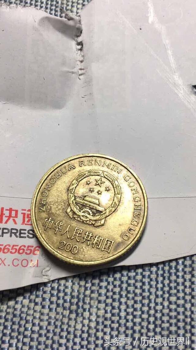 买辣条找回一枚非常特殊的梅花五角,专家估价市场价值近百元