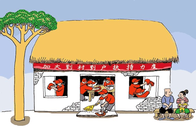 漫评保姆式更换,v苹果苹果助懒帮扶还是外屏教程图片
