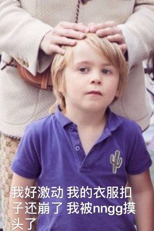 陈立农摸头杀动画来一套被命运扼住了头颅表情表情美颜包v动画图片