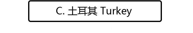 希腊风光和土耳其文明在这里都能找到!这个欧洲小国安利给你~