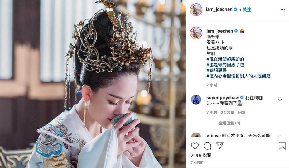 陈乔恩否认怀孕，希望偷拍者遇撞鬼，男友艾伦点赞