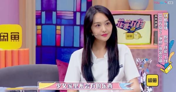 生活空间,桌上大块头太抢镜,两人挺有情趣呀珊金·卡戴情趣内衣图片