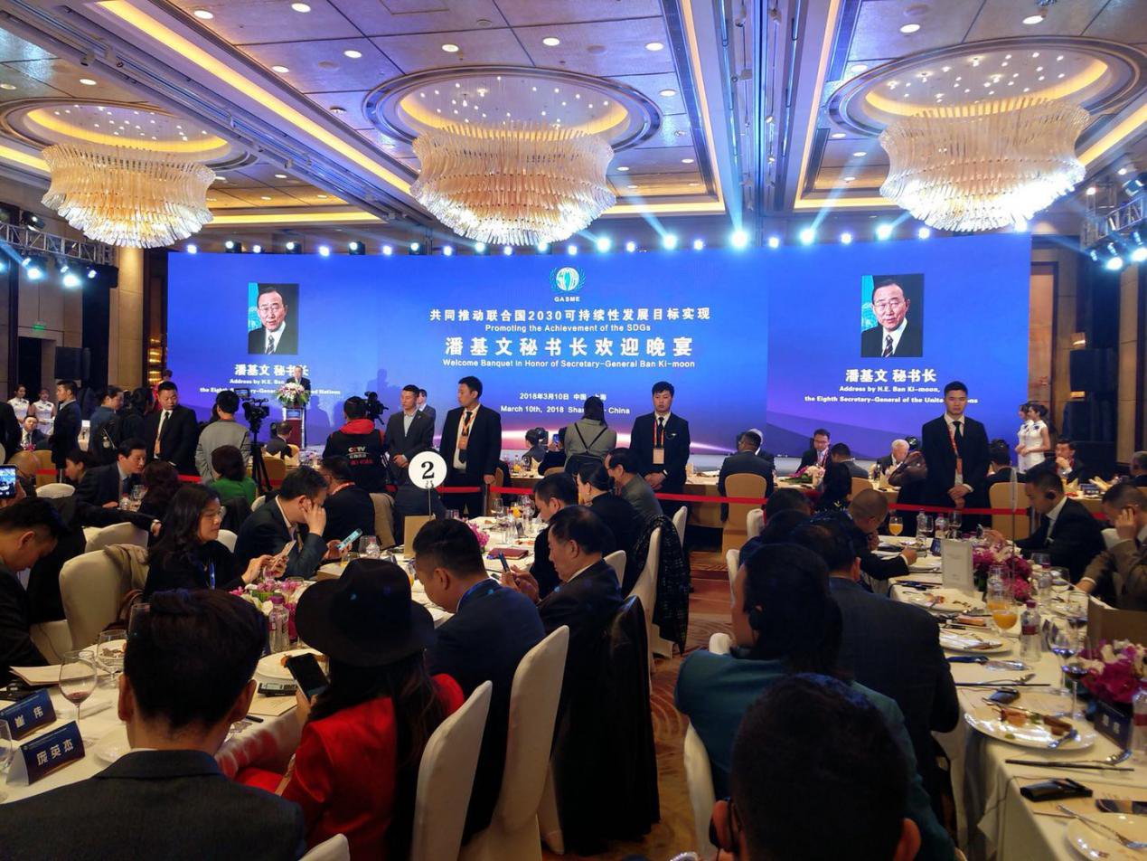 快讯!云联惠出席联合国前秘书长潘基文商务晚