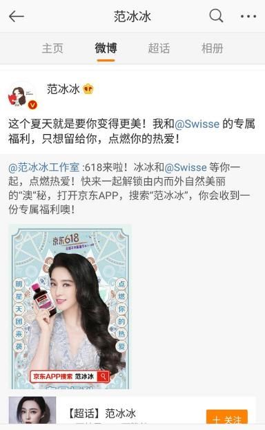 崔永元最新动态,小钢炮哑火,范冰冰很冰冰