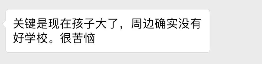 10年前8000元\/厦门买房 现2万\/割肉30万都卖不掉