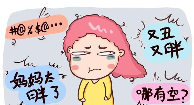 已婚油腻妇女的五大标准,中两条很正常,全中的可要好好反思自己 亿万先生手机客户端