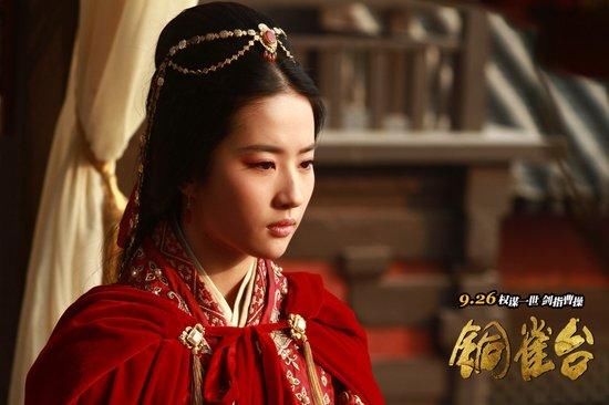 《二代妖精》刘亦菲再演妖精,灵儿妹妹转向电