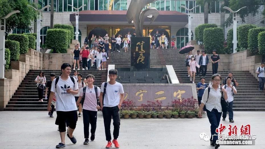 定了!2019广西中小学教师公开招聘报名时间