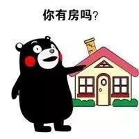 最新深圳各区房价表出炉!你家房子是涨还是跌?