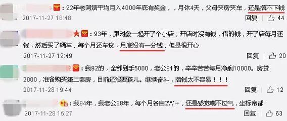 夫妻月收入多少才够养家?5万以下的必须要做这6件事!