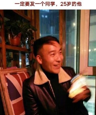 长相比实际年龄大是什么样的体验?21岁谢顶太