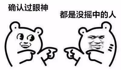 成都买房有多难?40000个人抢400套房，摇号买房全凭运气!