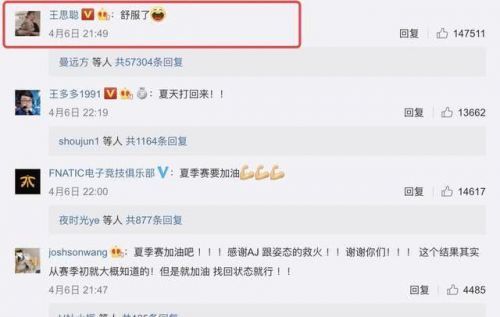 LOLig舒服了是梗舒服了是意思地铁口龙华520酒店情趣图片