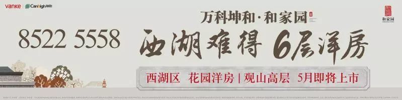 限价并不必然让楼市疯狂，关键是补丁怎么打!北京上海做到了，合