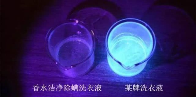 除菌洗衣液