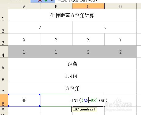 Excel系列:[13]两点距离及方位角计算