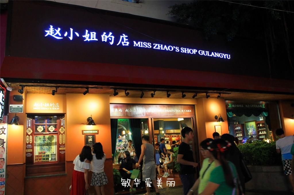 厦门市十五届人大五次会议