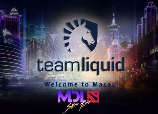 MDL公布第7支参赛队伍,TI7冠军Liquid拿到直邀