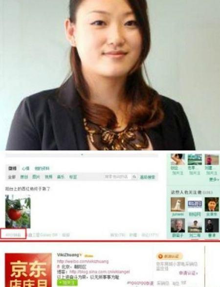 刘强东前妻龚小京强势回归京东,奶茶妹妹的做