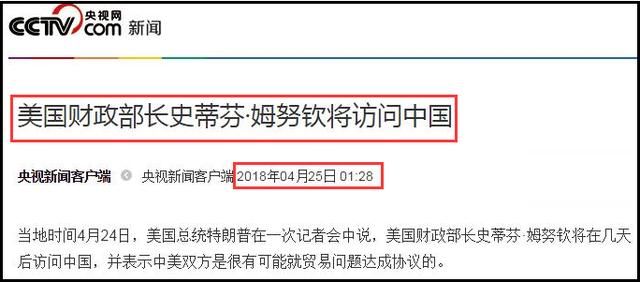 重磅！贸易战要和解了，紧急布局！