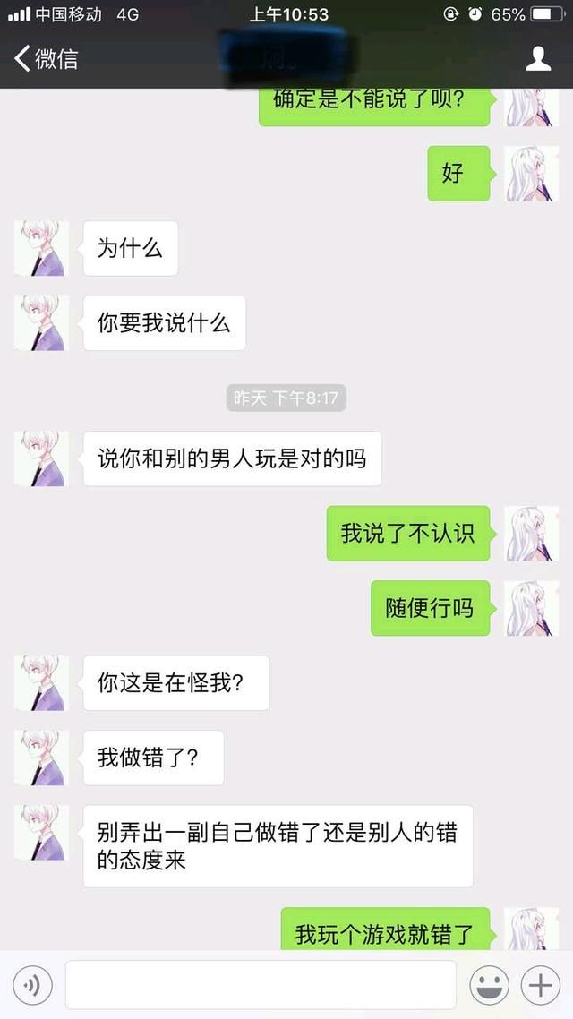 王者荣耀：玩个游戏还会失恋？妹子讲述自身离奇经历