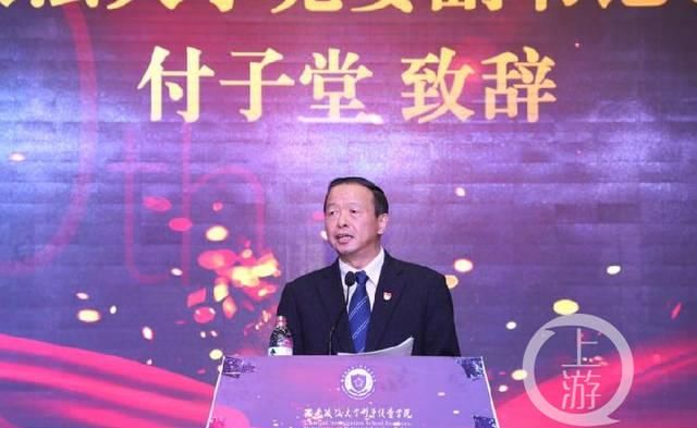 西南政法大学鉴定中心